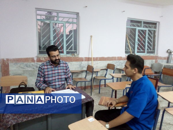 پایگاه خدمات مشاور تحصیلی در کاشمر