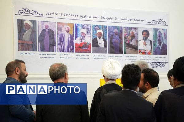 افتتاحیه نمایشگاه «سیمای حضور، جمعه نصر»