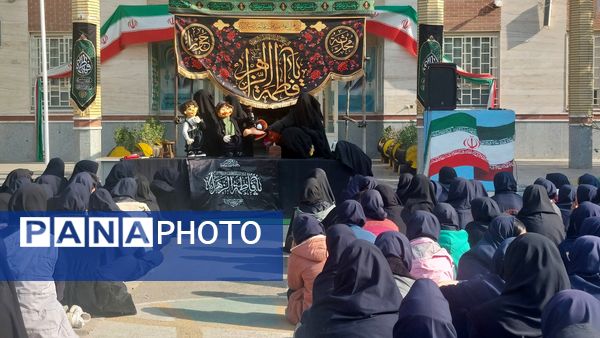 یادوراه شهادت حضرت فاطمه زهرا در مدرسه هوشیار