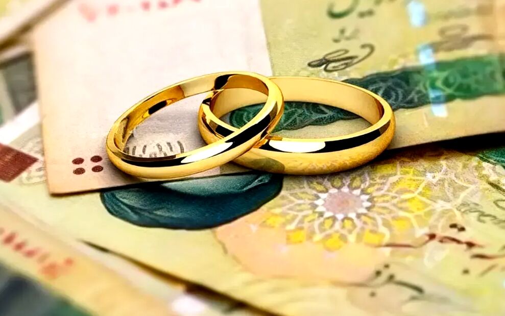 دستورالعمل پرداخت تسهیلات ازدواج و فرزندآوری به شبکه بانکی ابلاغ شد