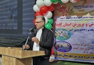 افتتاحیه مسابقات ورزشی بین مدرسه‌ای «جام اقتدار ایران»