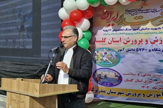 افتتاحیه مسابقات ورزشی بین مدرسه‌ای «جام اقتدار ایران»