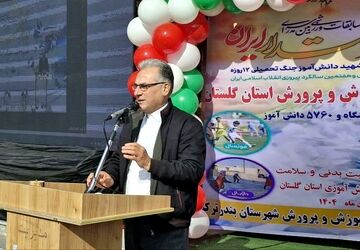 افتتاحیه مسابقات ورزشی بین مدرسه‌ای «جام اقتدار ایران»