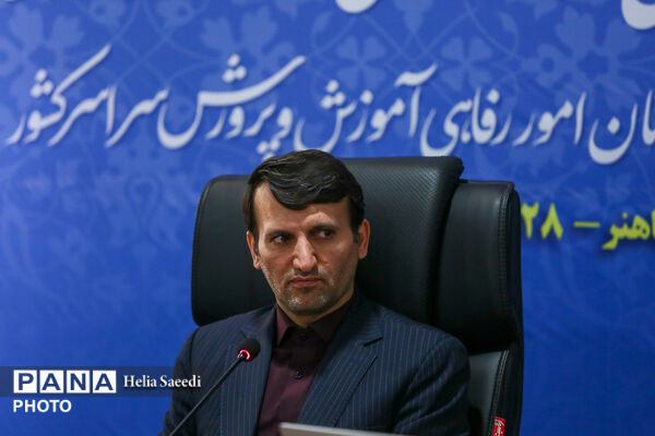 دومین روز از همایش روسای ادارات پشتیبانی و معاونان امور رفاهی ادارات آموزش و پرورش