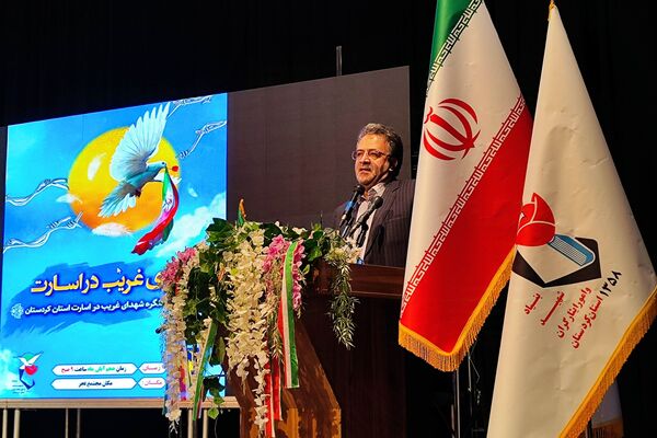 اجلاسیه بزرگ پاسداشت شهدای غریب اسارت در کردستان 