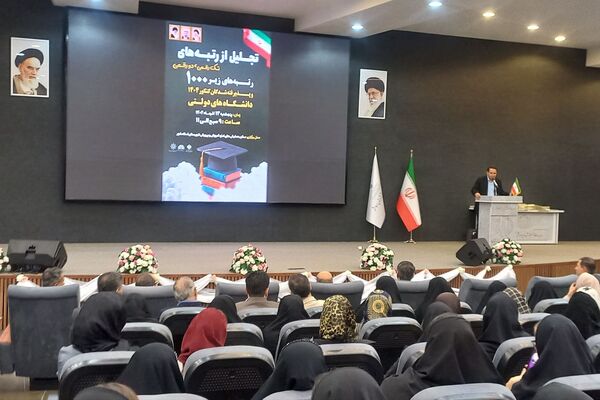 تقدیر از رتبه‌های برتر کنکور در اداره آموزش‌و‌پرورش شهرستان اسلامشهر 