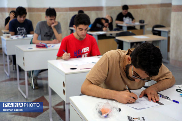 دوازدهمین دوره المپیاد هندسه ایران