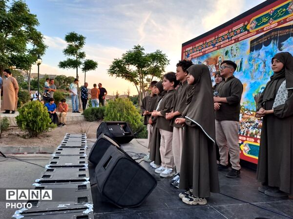 جشن بزرگ عید غدیر در بوستان همگام کرج 
