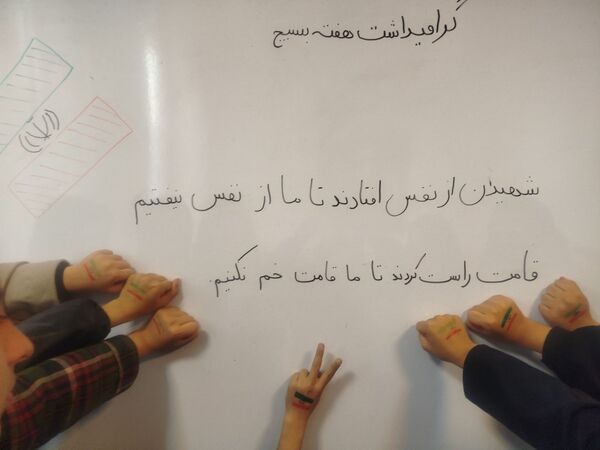 گرامیداشت هفته بسیج در  خلیل آباد