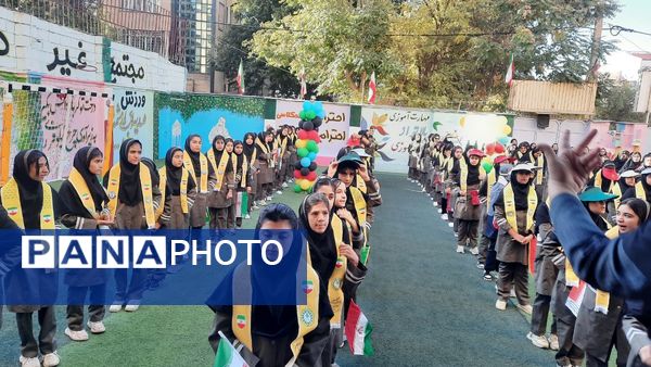 برگزاری همایش «وطن‌یار» در یاسوج