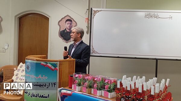 آیین تجلیل از معلمان، مربیان و دانش آموزان آموزشگاه فرزانگان دوره اول بروجرد (سمپاد)