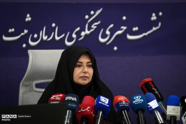 نشست خبری سخنگوی سازمان اسناد و املاک کشور