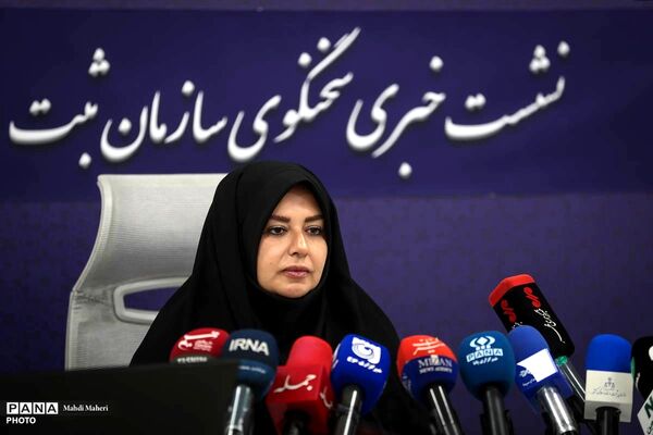 نشست خبری سخنگوی سازمان اسناد و املاک کشور