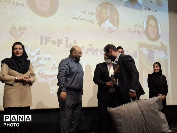 تجلیل از مفاخر ورزش ملی پرثوآ
