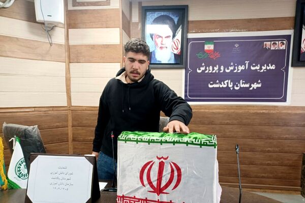 انتخابات شورای دانش‌آموزی شهرستان پاکدشت