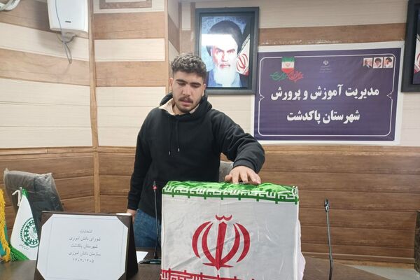 انتخابات شورای دانش‌آموزی شهرستان پاکدشت