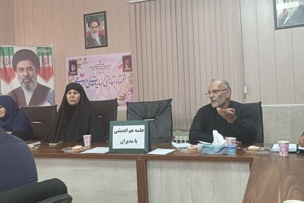 هم‌اندیشی مدیران مدارس بخش رودهن با محوریت بررسی مسائل آموزشی