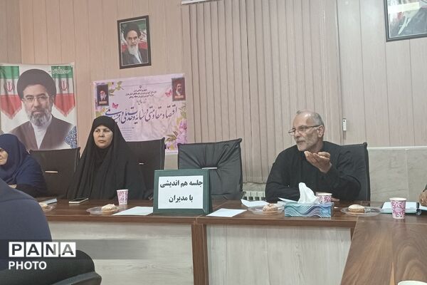 هم‌اندیشی مدیران مدارس بخش رودهن با محوریت بررسی مسائل آموزشی