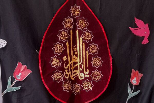 مراسم عزاداری بانوی کوثر در دبیرستان تربیت اسلامشهر