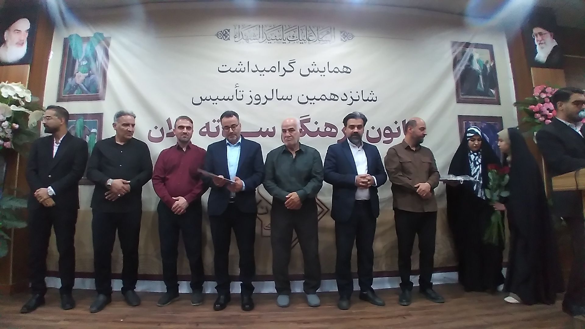 شانزدهمین سالروز تأسیس گروه «سوته‌دلان» با تجلیل از هنر و فعالیت‌های فرهنگی 