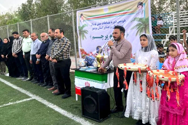 دومین دوره مسابقات مینی‌فوتبال جام پرچم بانوان استان بوشهر