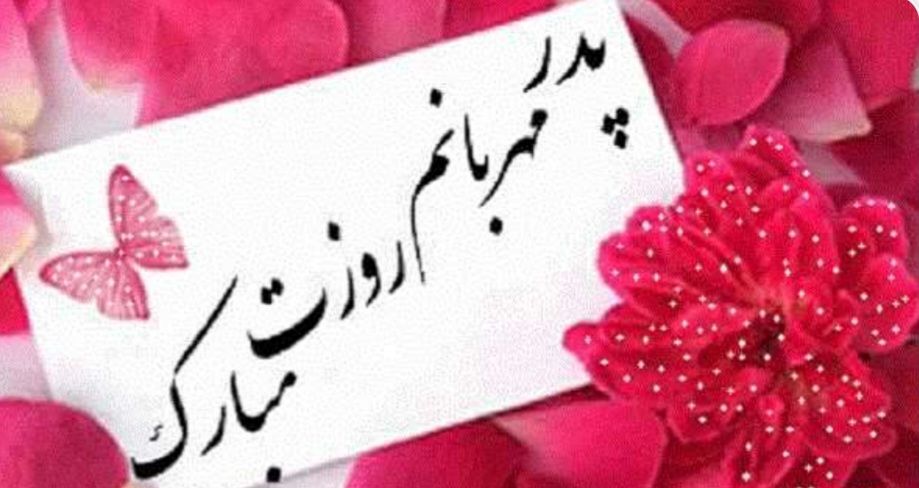 به‌‎مناسبت میلاد حضرت علی (ع)