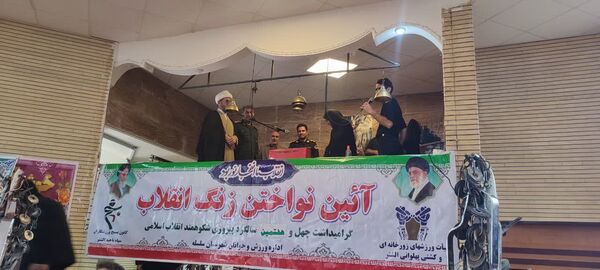 نواختن زنگ زورخانه ای و پهلوانی در شهرستان سلسله 