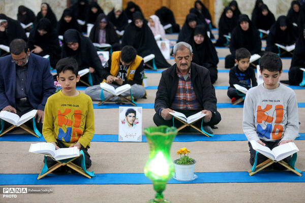 مراسم جزخوانی قرآن کریم در آستان مقدس امامزاده نرمی - اصفهان