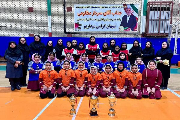 برگزاری مسابقات والیبال دانش‌آموزی مقطع ابتدایی