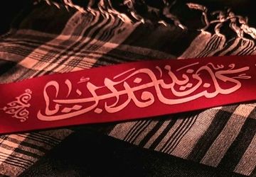 وفات حضرت زینب (س)، میراث‌دار قیام کربلا