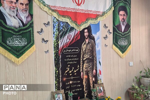 کنگره ملی ۳۰۰۰ شهید شهرستان ری با حضور پیشتازان سازمان دانش‌آموزی در دبستان قلنبر
