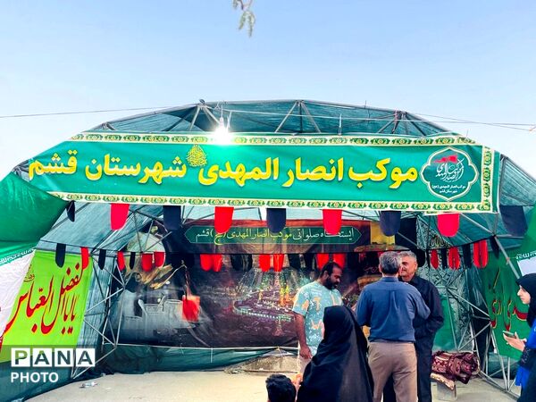 خدمت‌رسانی فرهنگی و مردمی در میناب به یاد شهدا