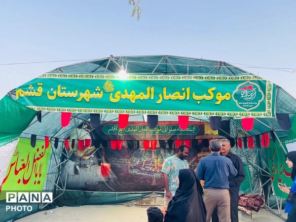 خدمت‌رسانی فرهنگی و مردمی در میناب به یاد شهدا