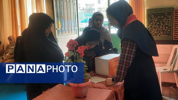 انتخابات اعضای انجمن اولیا و مربیان دبستان شهید رجبی۲ ناحیه ۶