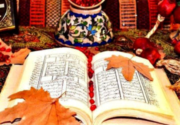 فال حافظ مهمان دل‌ها در بلندترین شب سال