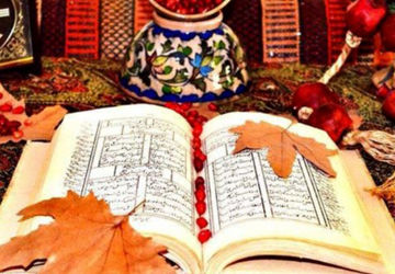 فال حافظ مهمان دل‌ها در بلندترین شب سال