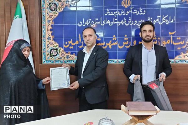 تقدیر از داوران مسابقات قرآن و عترت ورامین 