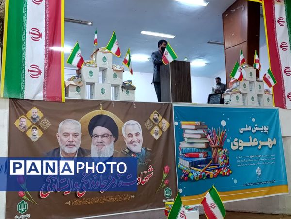 توزیع ۲۰۰۰ بسته لوازم التحریر در کهگیلویه‌ و‌ بویراحمد