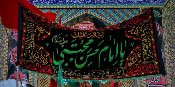 عزاداری به مناسبت شهادت امام حسن مجتبی (ع) و رحلت رسول گرامی اسلام (ص) در آران و بیدگل 

