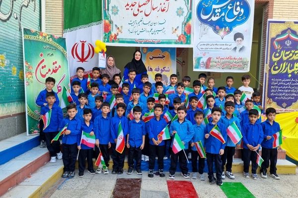 نواختن زنگ مهر، جشن شکوفه‌ها در حاجی‌آباد