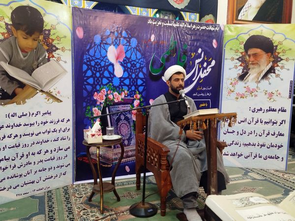 محفل انس فاطمی در گلوگاه 