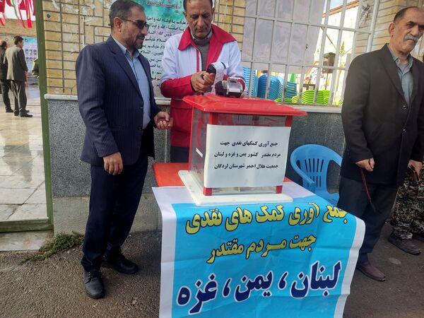 یادواره شهدا هشت سال دفاع مقدس در لردگان 