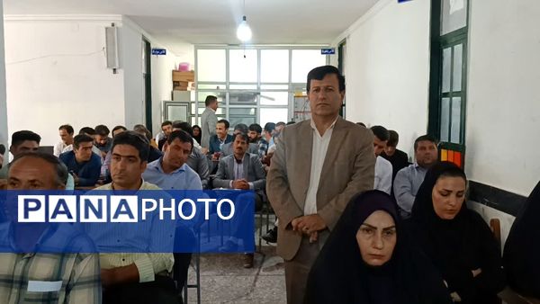 کارگاه توانمندسازی مدیران، راهبران و آموزگاران ابتدایی شهرستان مارگون