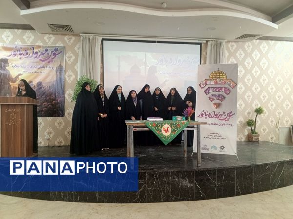 سومین دوره مهرواره بانور در فاروج