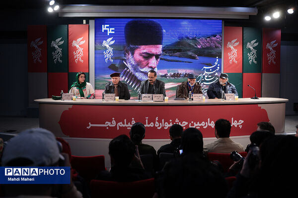 نشست نقد و بررسی فیلم «کافه سلطان» در چهل و چهارمین جشنواره ملی فیلم فجر