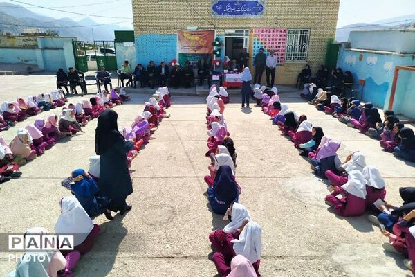جشن عاطفه‌ها در دبستان ام‌البنین دیشموک