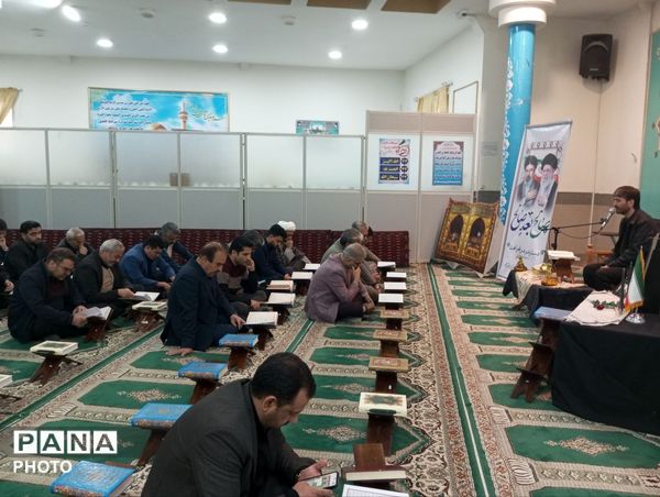  محفل انس با قرآن کریم در اداره آموزش و پرورش نیشابور 