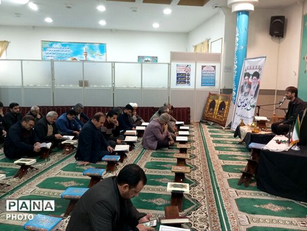  محفل انس با قرآن کریم در اداره آموزش و پرورش نیشابور 