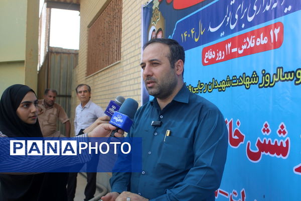 تجهیز شش خانه ورزش روستایی در استان بوشهر