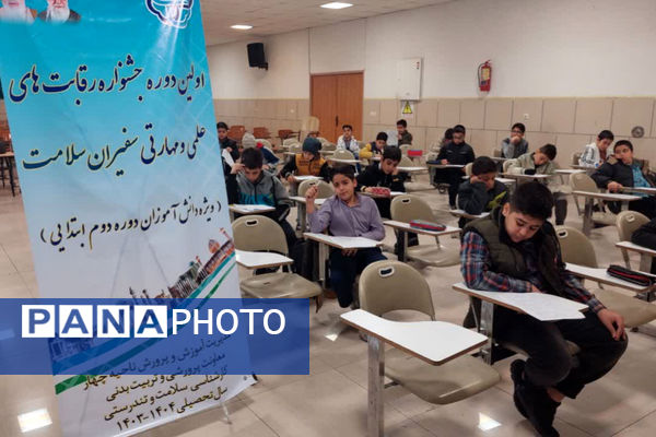 اولین دوره جشنواره علمی و مهارتی سفیران سلامت